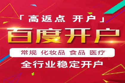 推广开户渠道拓展案例分析